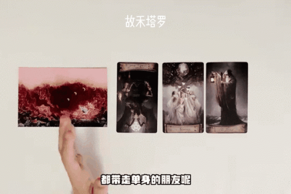 【塔罗测试】六月：测试你哪方面的运势最佳