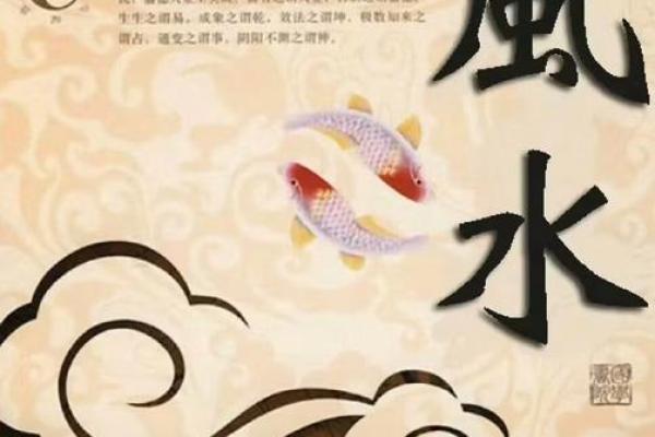 聚人气的风水 聚人气的风水学