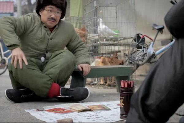 大鹏算命