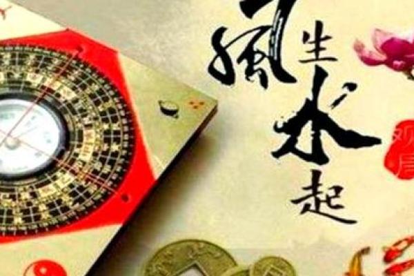 财运不好的风水，应该如何补救