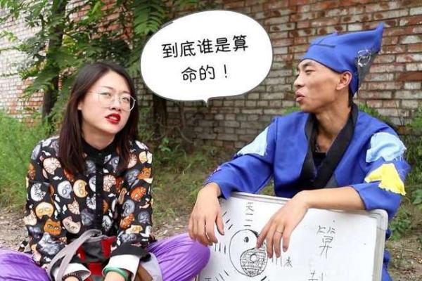 葫芦岛算命大全