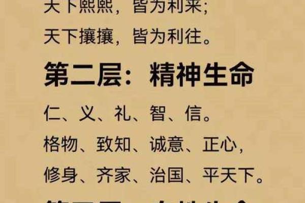 犹抱琵琶半遮面的八字命理学 实际是光明坦荡的磊落君子