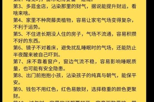 算命的说今年不宜投资  算命的说我不适合做生意