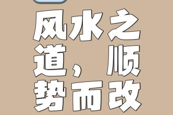 风水就是相地的意思，其基本原则就是“藏风聚水”