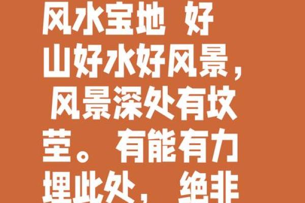 风水就是相地的意思，其基本原则就是“藏风聚水”
