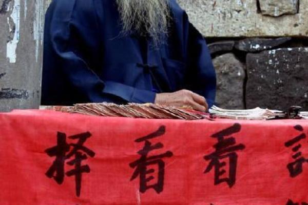 常熟哪里算命准