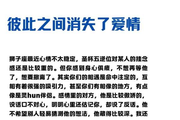 塔罗牌测试二月里爱情运情况如何？