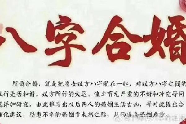八字合不合，只有测过才知道