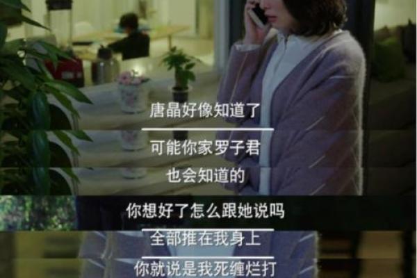 算命师傅说我坐下有shi，原来另有深意！八字中坐下是什么意思？