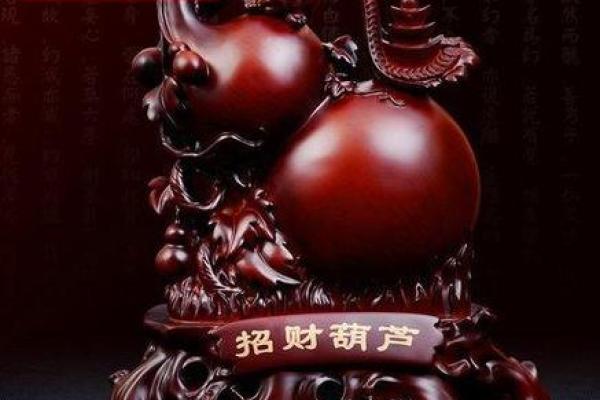 风水中家里葫芦应摆放在客厅的什么位置好
