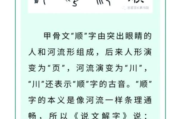2019年3月21号寅时出生的男孩要怎么起名字姓名