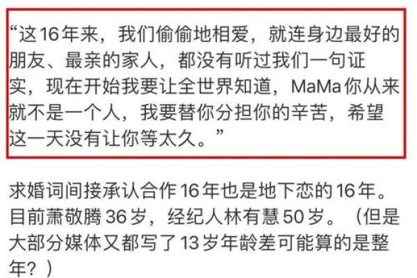 八字分析求婚的最佳时间   不适宜求婚的命局原因
