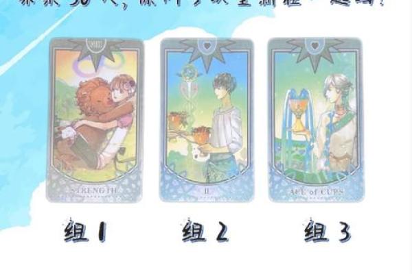 塔罗测试：你们在一起是相克还是相旺？