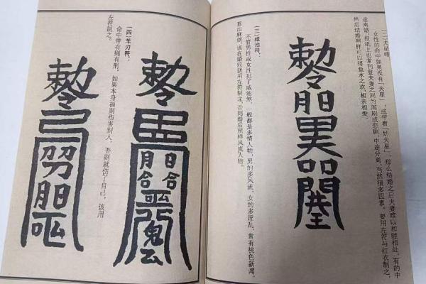 八字不好能改运吗 改良八字能行吗