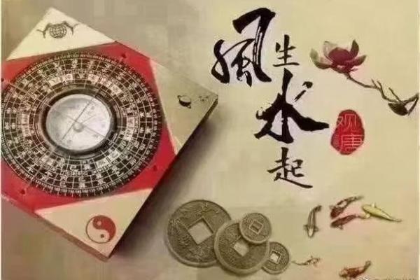 今天天气风水