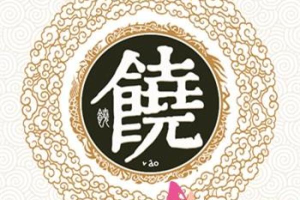 姓任的名人-姓名学-华易算命网姓名
