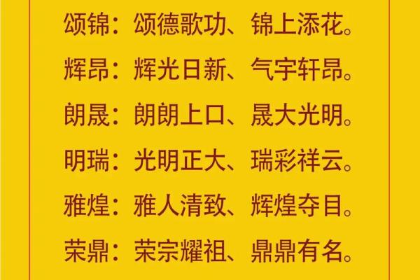 物流公司取名大全-名字大全姓名