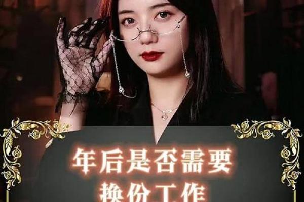 塔罗测试我应该辞职吗