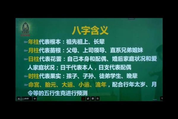 八字分析荣华富贵女八字特性：容易得到贵人相助助