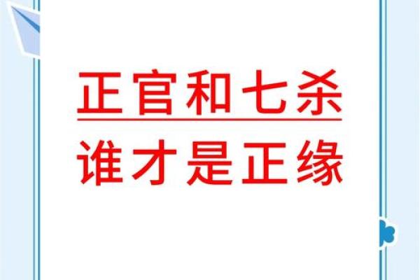 八字看女命婚姻观 女命婚姻观如何