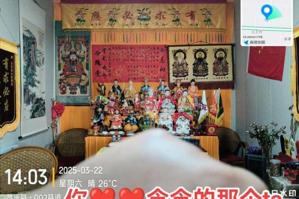 广州求姻缘算命 广州哪里可以求姻缘签？
