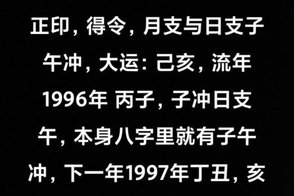哪些的八字才华横溢：合适成为明星的八字命局