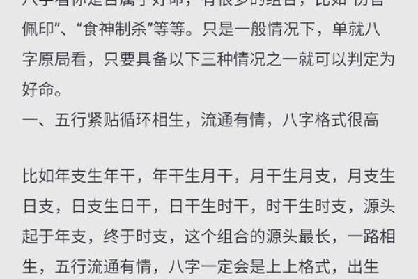 滴天髓免费批八字算命网 滴天髓免费批八字准吗