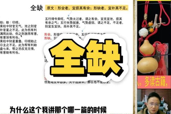 滴天髓免费批八字算命网 滴天髓免费批八字准吗