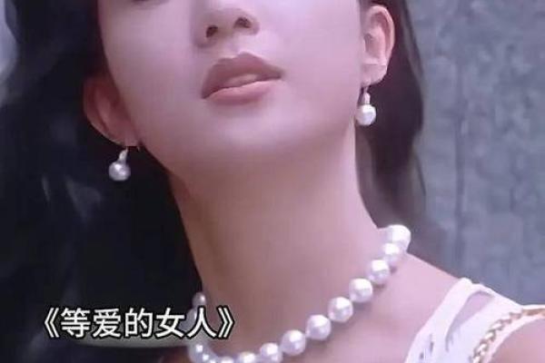 吴绮莉八字