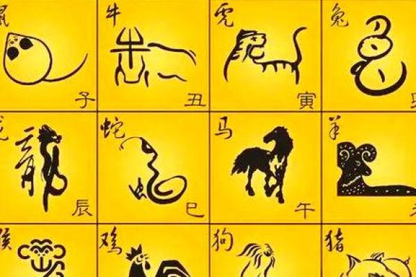 八字申巳