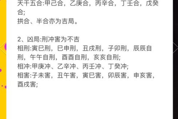 合八字多少钱