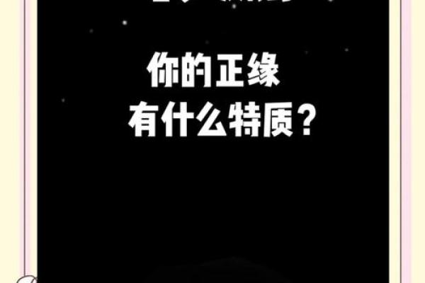 塔罗测试：你的正缘什么时候出现？