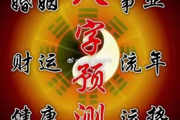 免费算八字的大师,目前公认的八字大师