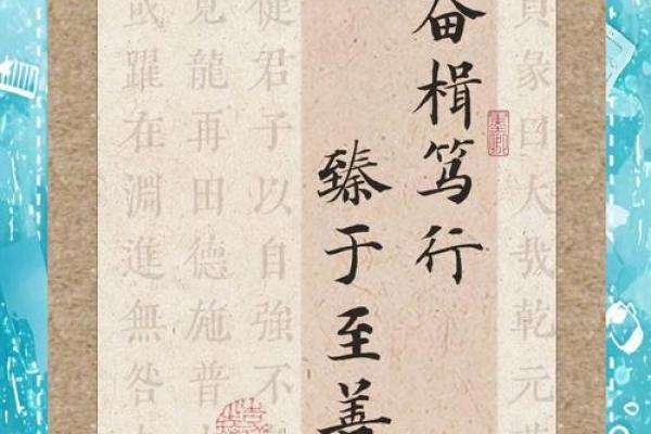八字经商诗与组合断法