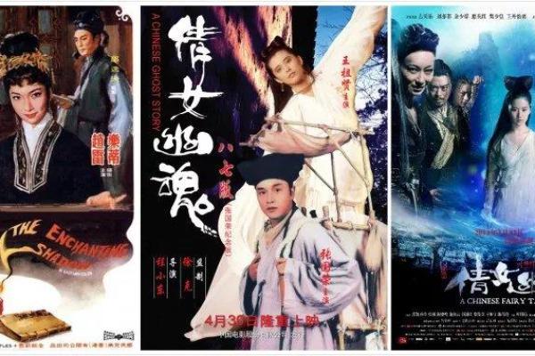 港片女鬼找瞎子算命的电影