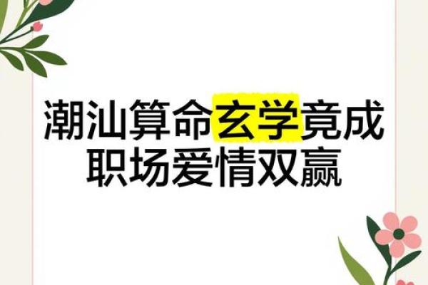 算命说有缘无分爱情长久嘛