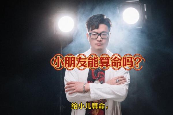 算命先生说儿子能成大事
