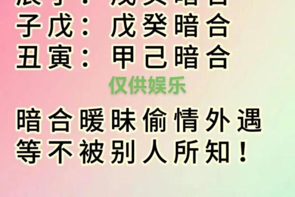八字取名免费