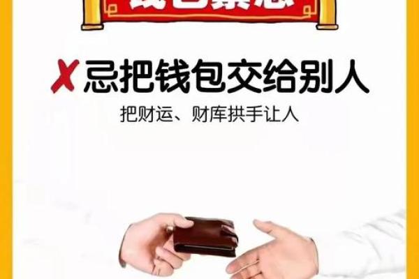 不管家中还是办公室 保险柜风水讲究众多 想要守财这几点千万注意