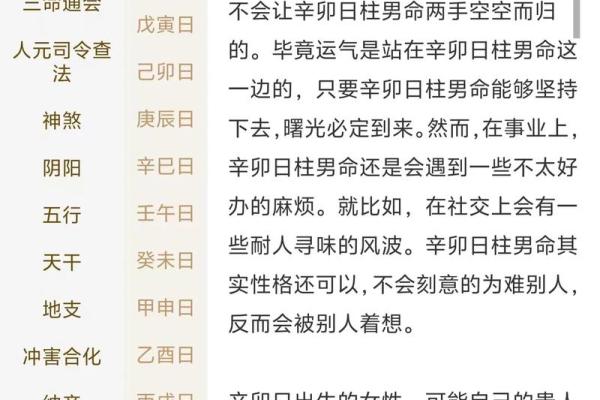八字婚姻免费测姻缘 免费八字婚姻测算姻缘