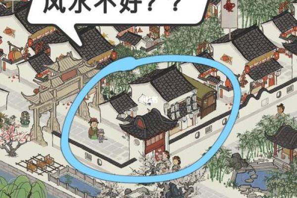 部队的房子一般风水如何