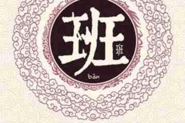 哈氏的人主要迁徙位置和郡望堂号-姓名学-华易网姓名