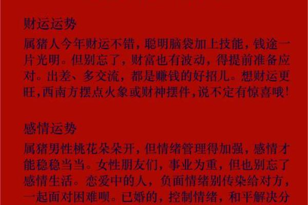 商业风水，在成功之路上选对门