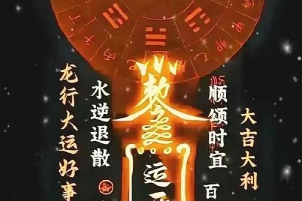 手机测试吉凶查询