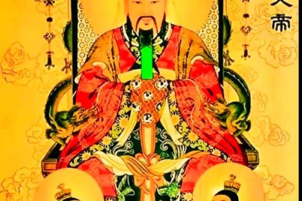 紫薇斗数财帛宫天官