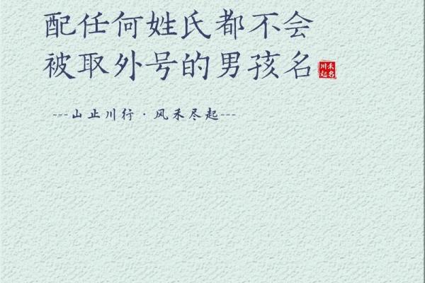 2019年3月24号卯时出生的男孩起名时要注意什么姓名