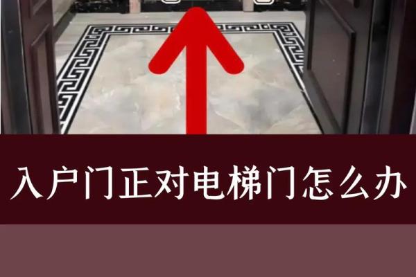 门楼房怎么盖房子对风水好