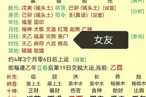 什么是八字从弱？八字从弱这样看最准！