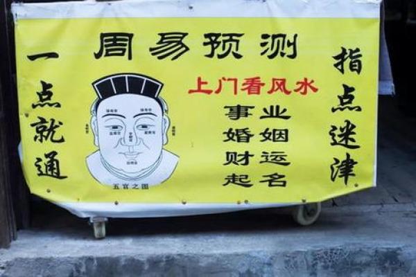 镇江算命先生陶大师