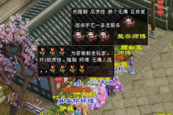 天龙八部洛阳算命的地方
